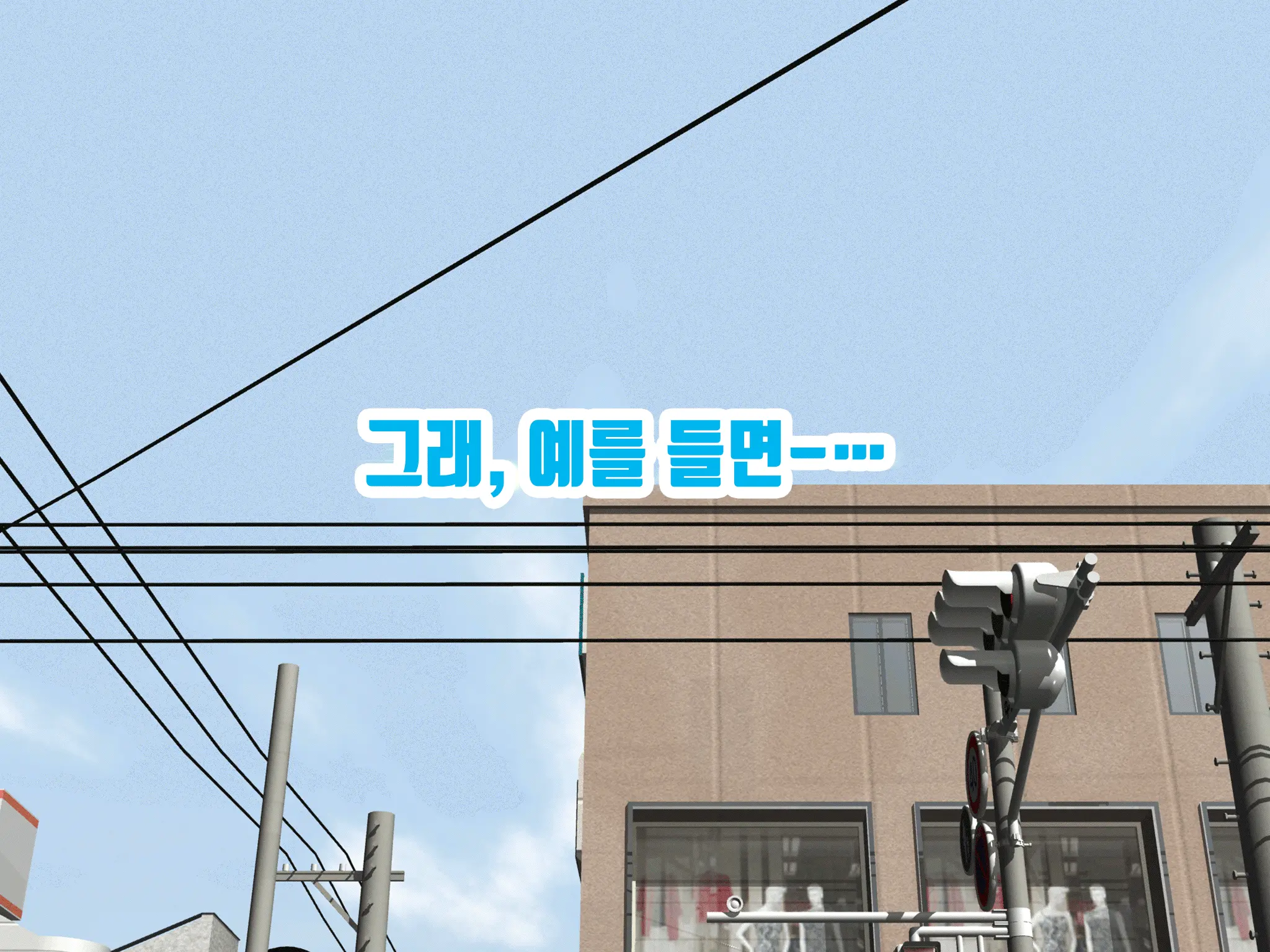 Onnanoko No Sugoi Tokoro Oshiete Ageru. | 여자애의 굉장한 부분을 가르쳐줄게